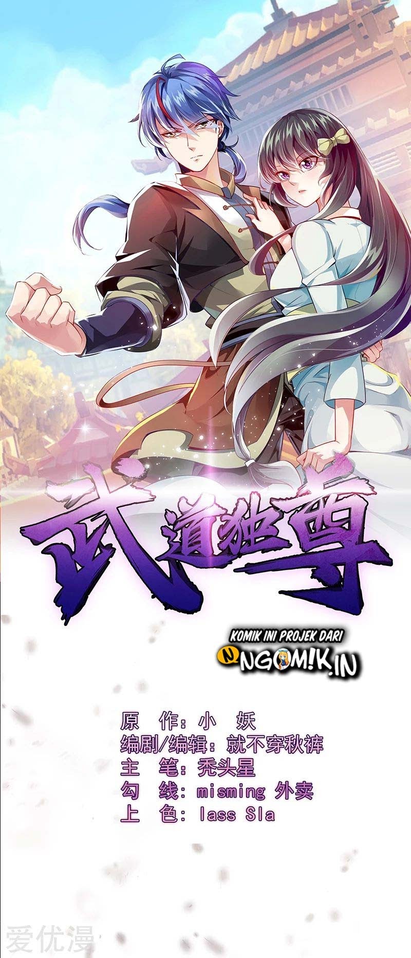 Martial Arts Reigns chapter 66